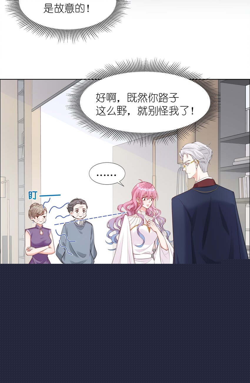 003 你最好乖乖配合我40