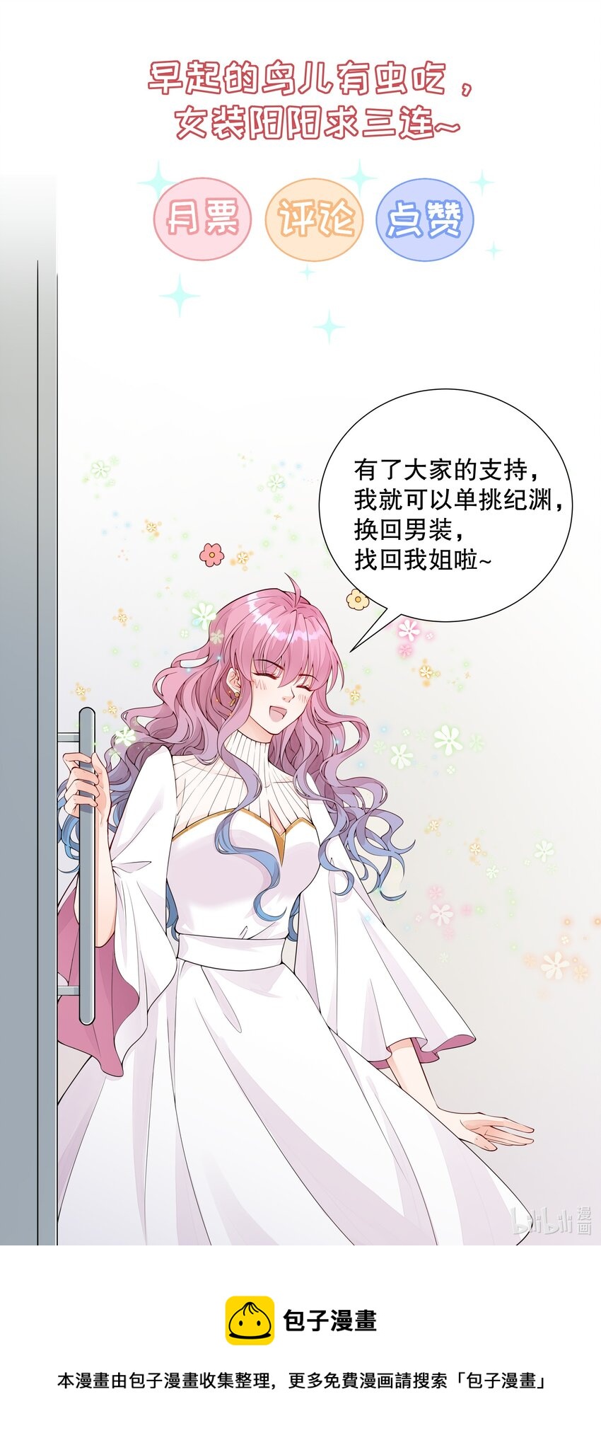 003 你最好乖乖配合我43