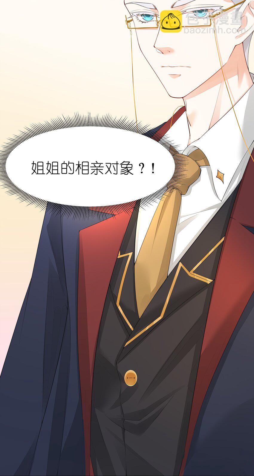 003 你最好乖乖配合我5
