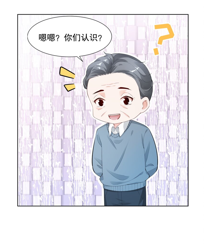 003 你最好乖乖配合我7