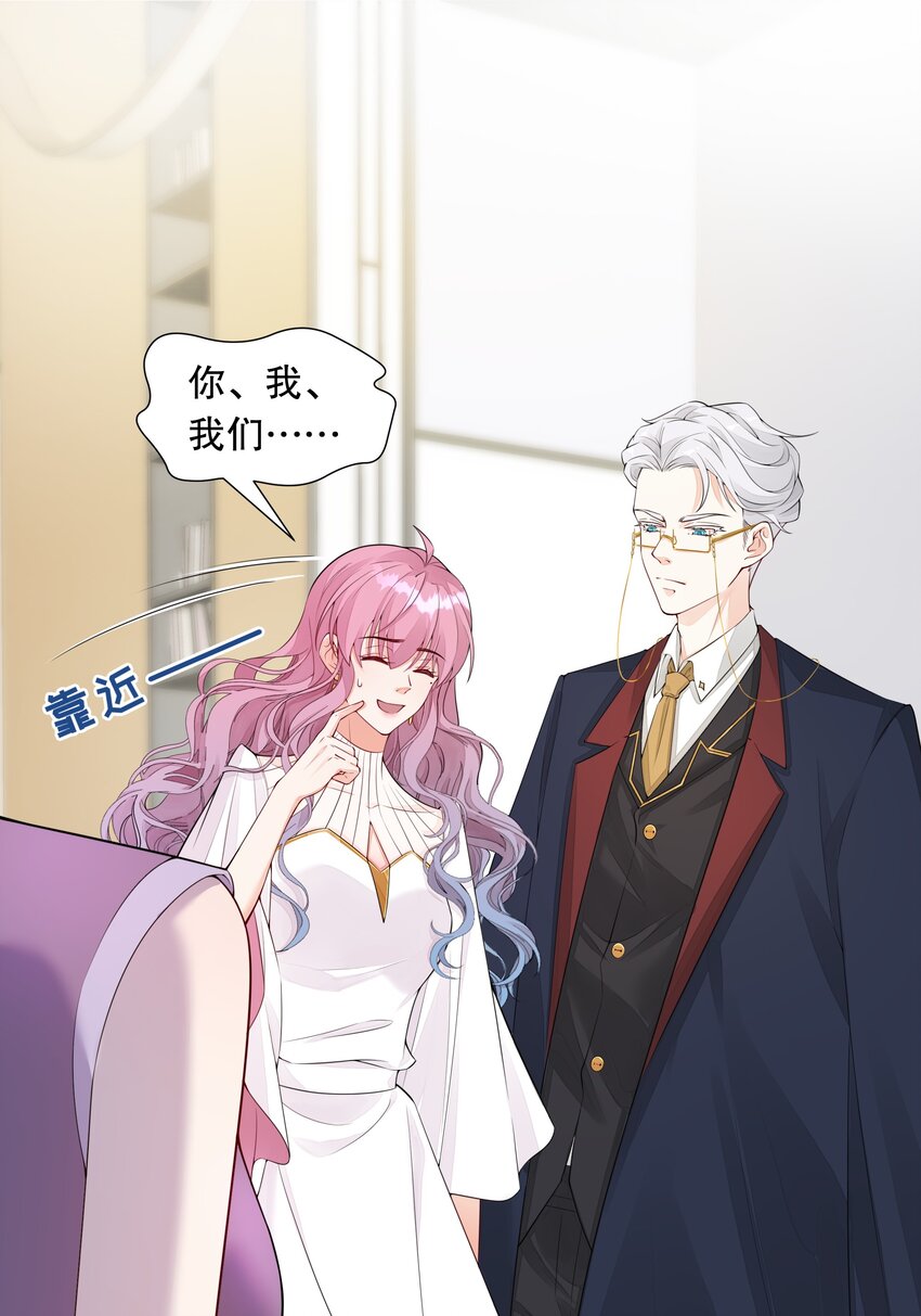 003 你最好乖乖配合我9