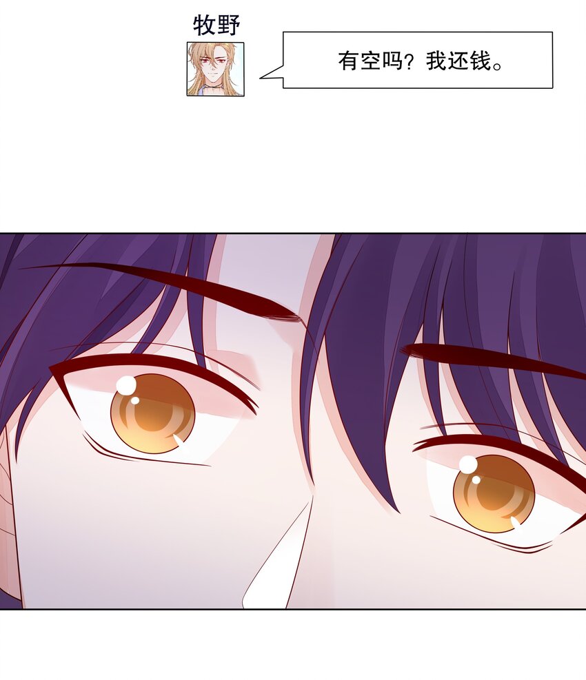 044 实习生入选！14