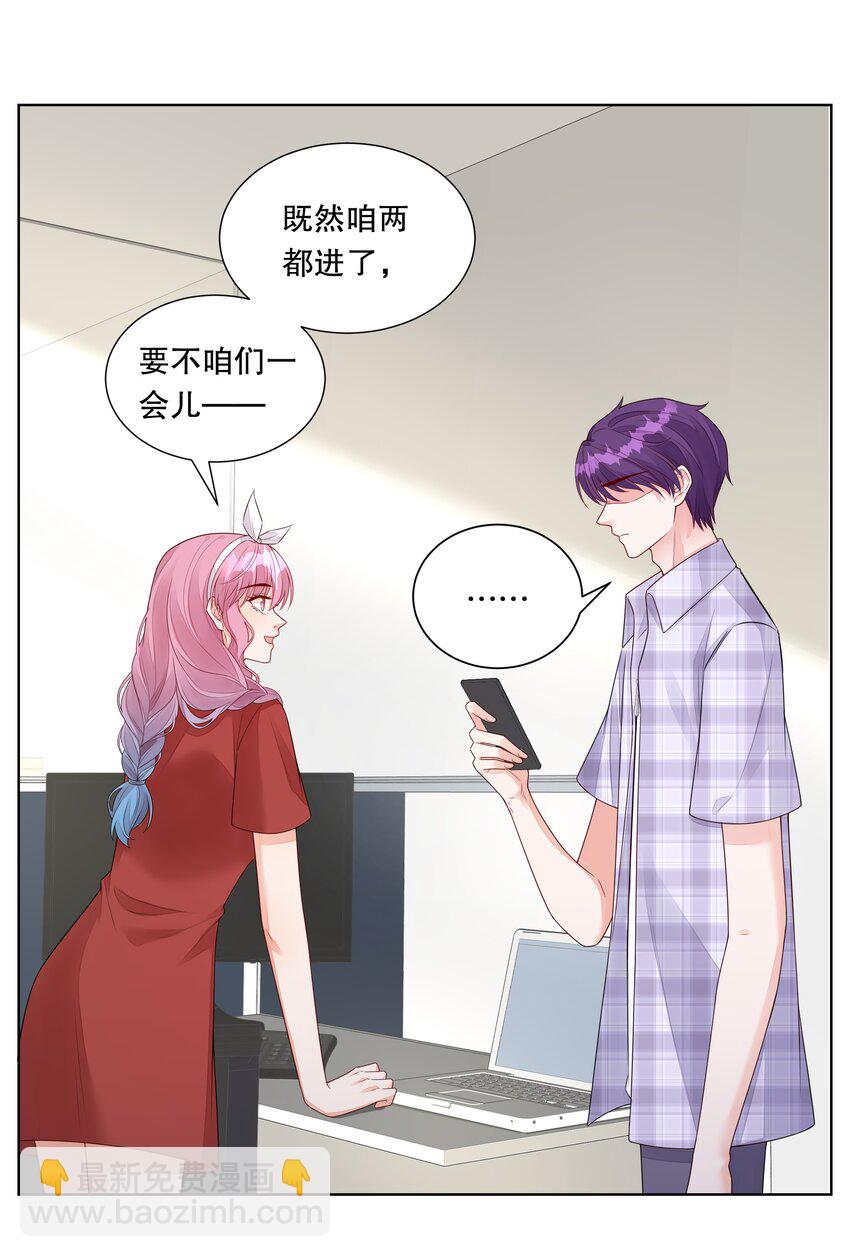044 实习生入选！15