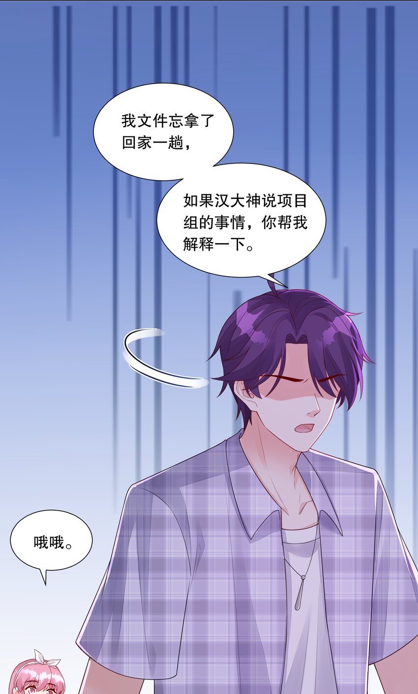 044 实习生入选！17