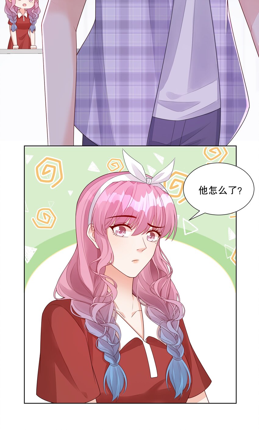 044 实习生入选！18