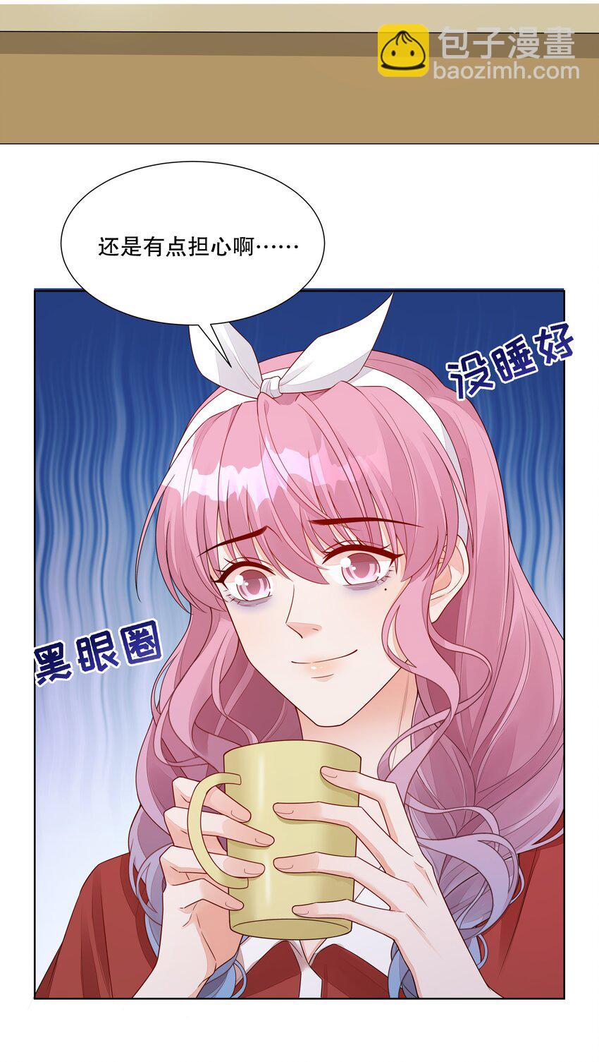 044 实习生入选！2