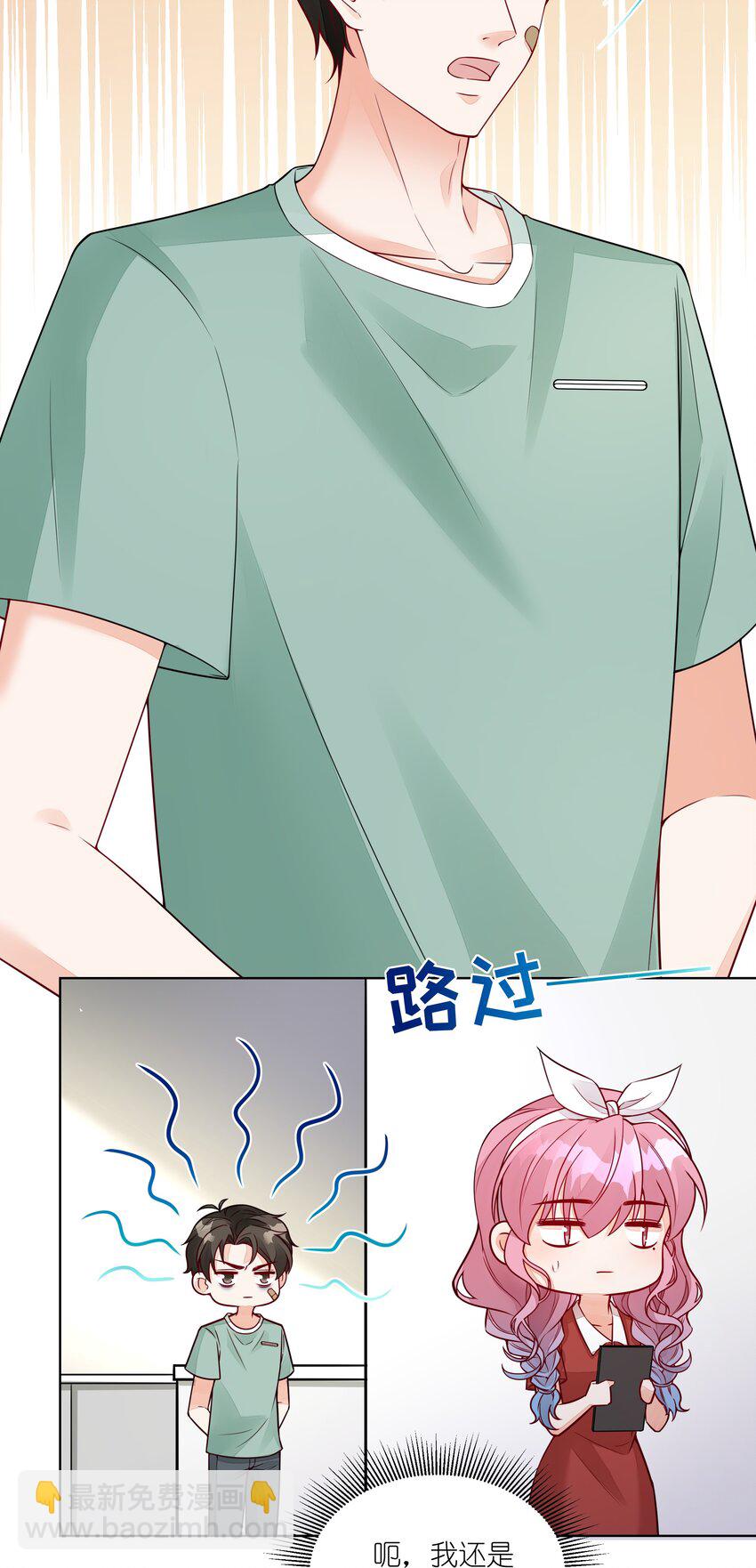 044 实习生入选！21