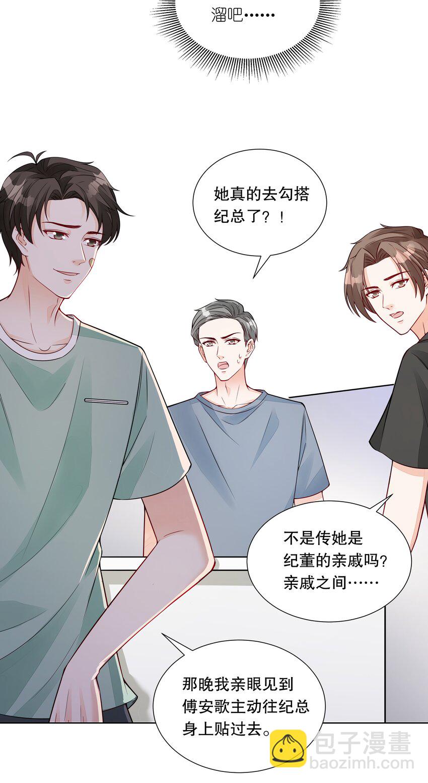 044 实习生入选！22