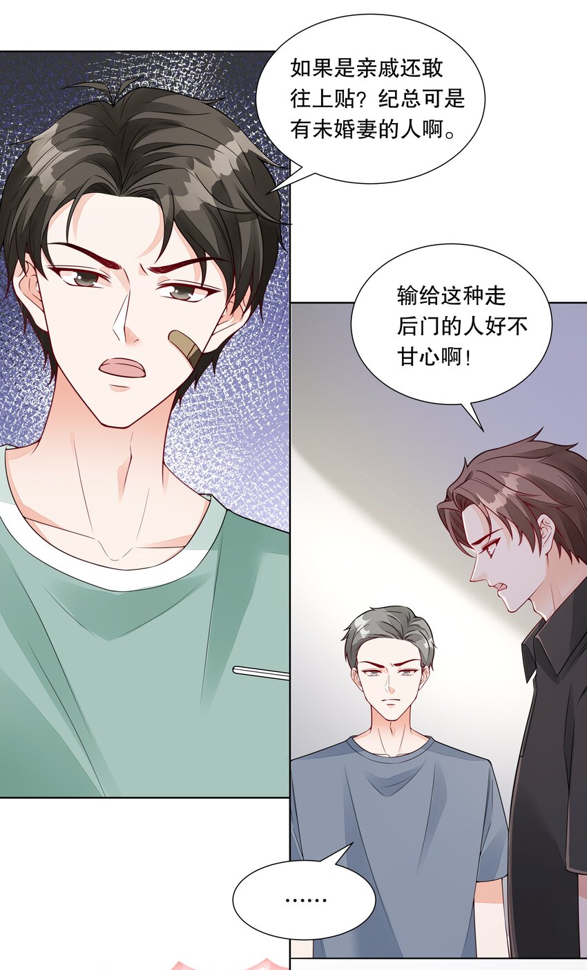 044 实习生入选！23