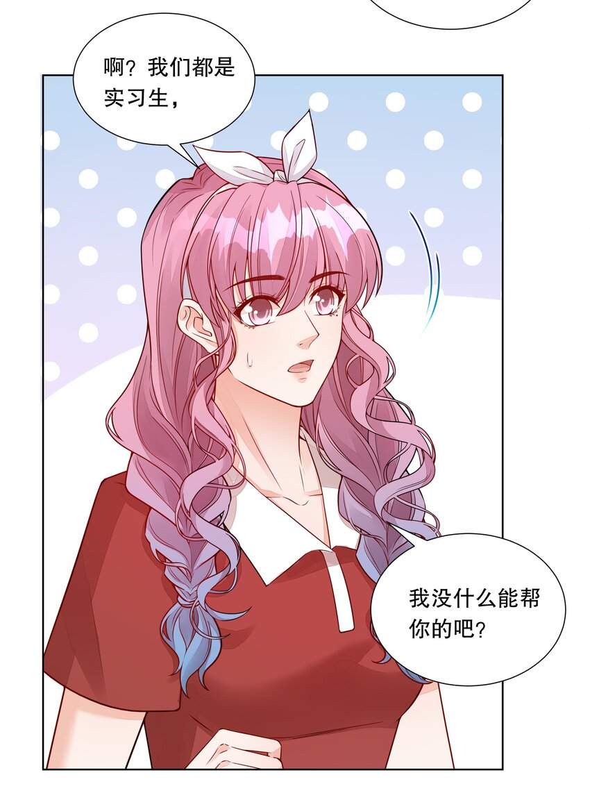 044 实习生入选！30