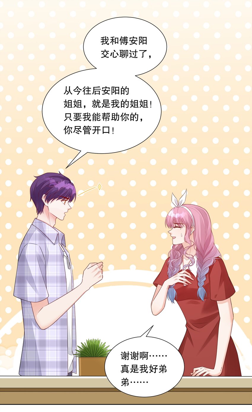 044 实习生入选！5
