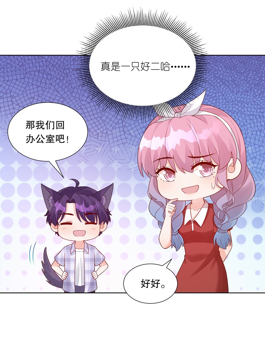 044 实习生入选！6