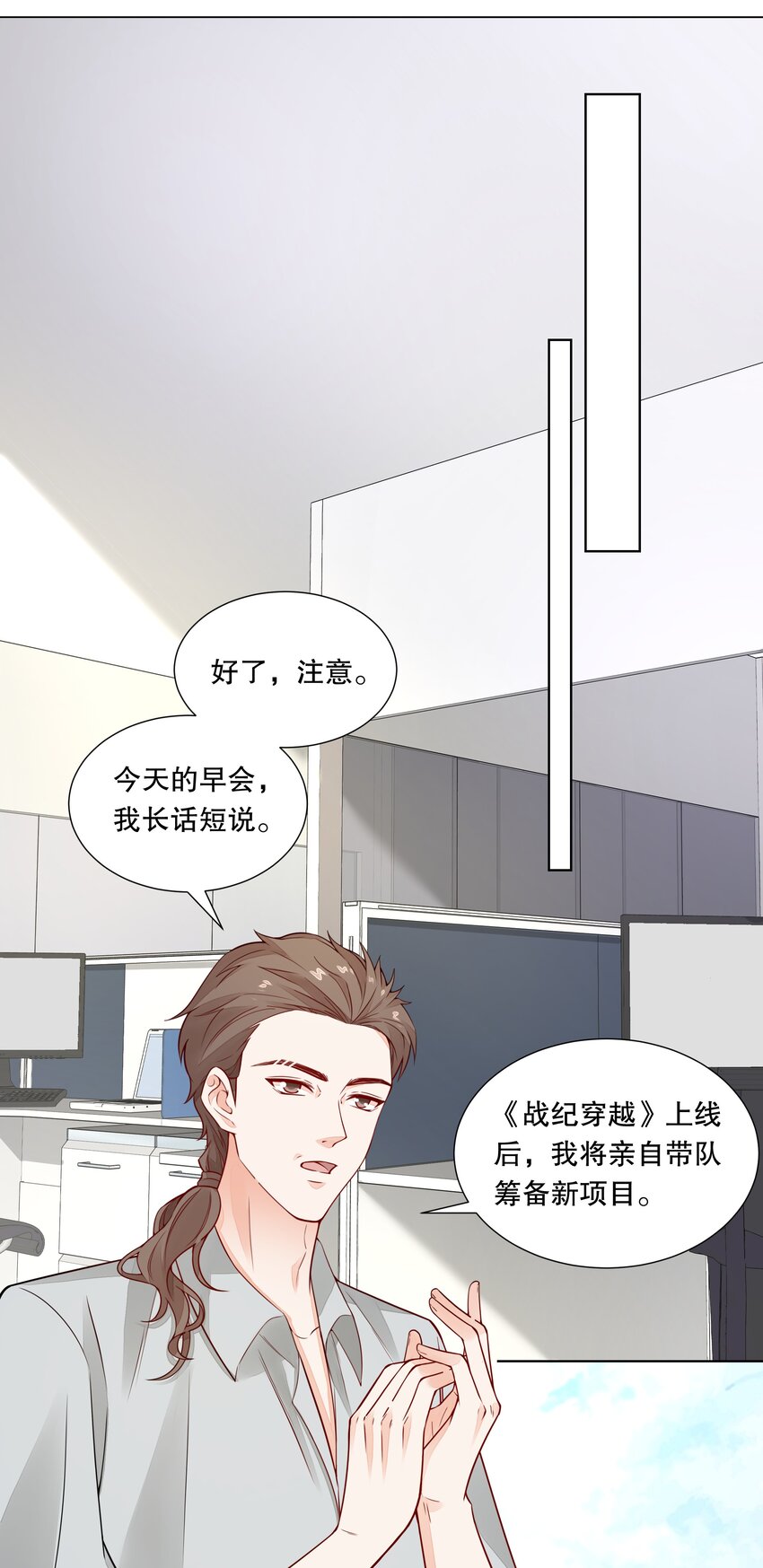 044 实习生入选！7