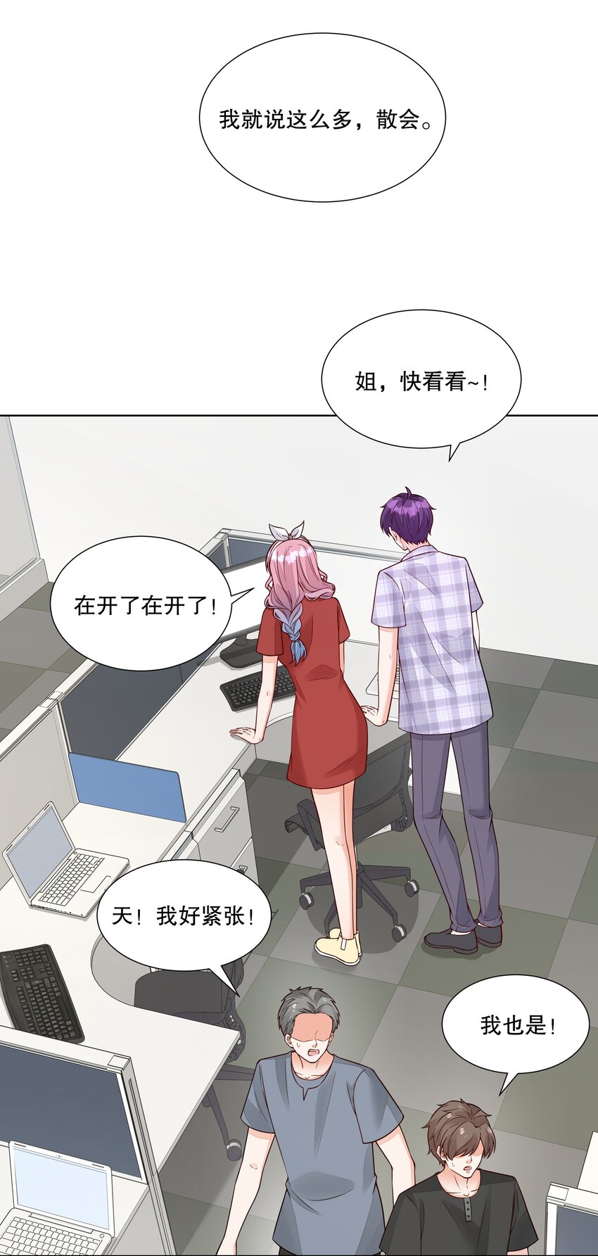 044 实习生入选！9