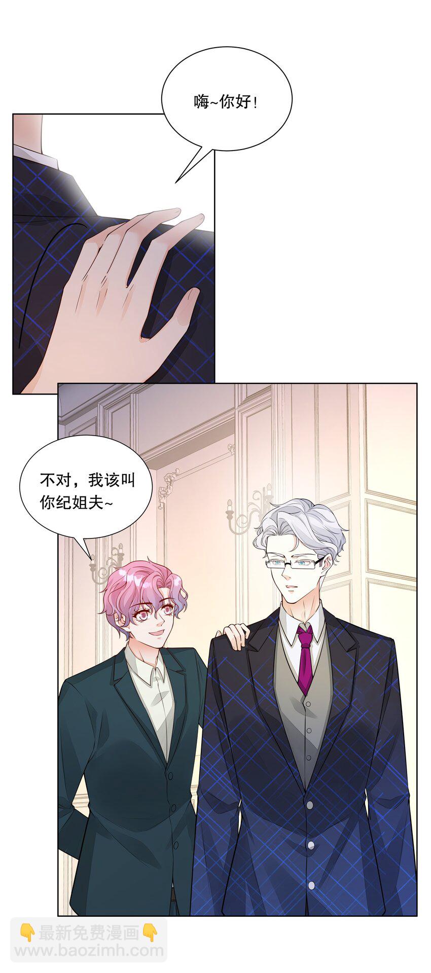 021 初次见面1