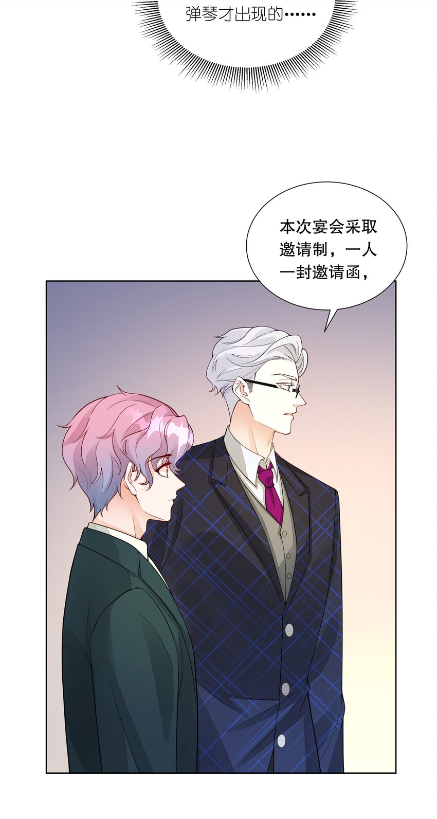 021 初次见面11