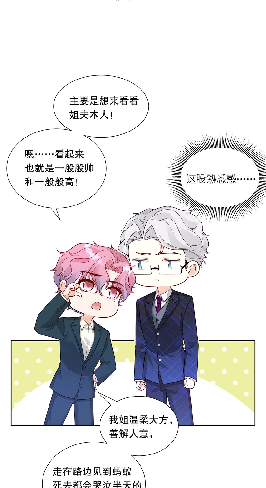 021 初次见面14