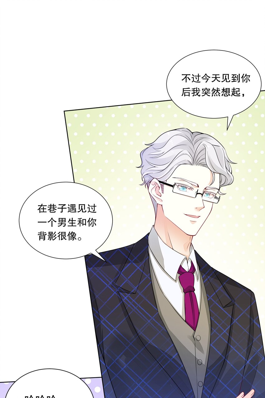 021 初次见面17