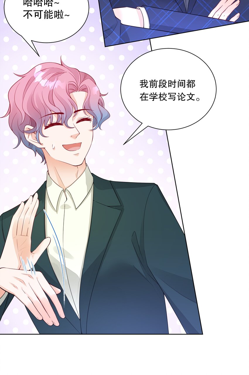 021 初次见面18