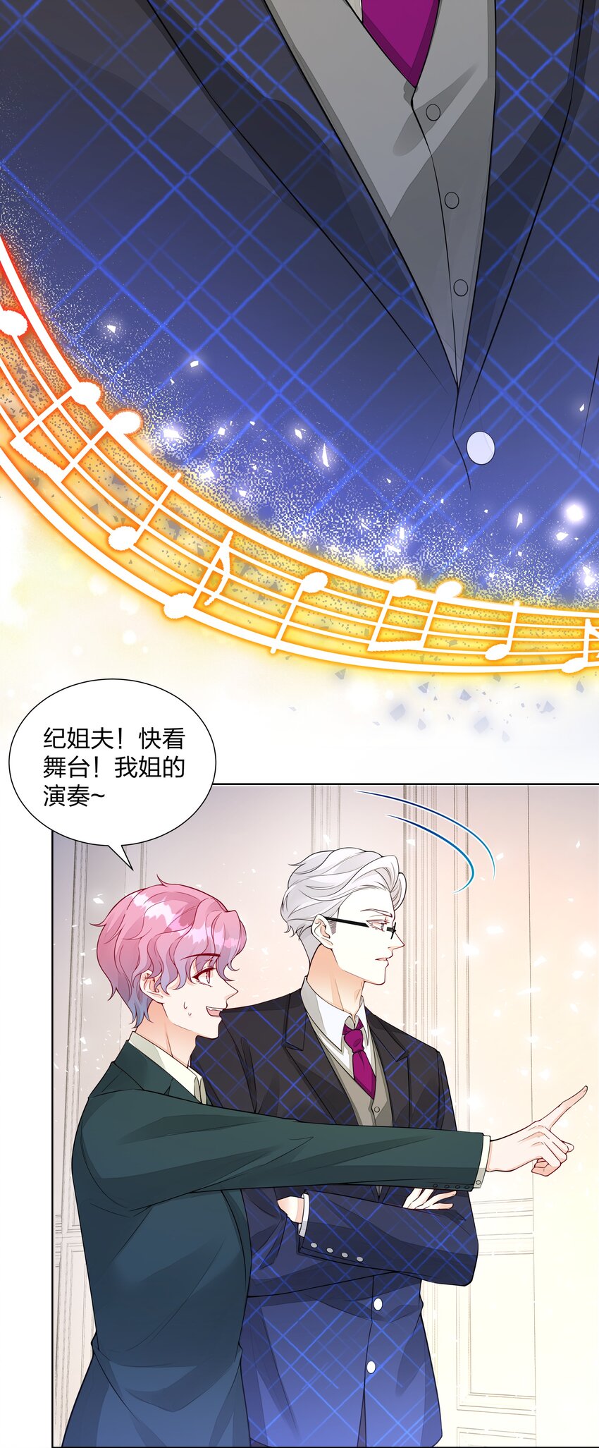 021 初次见面21