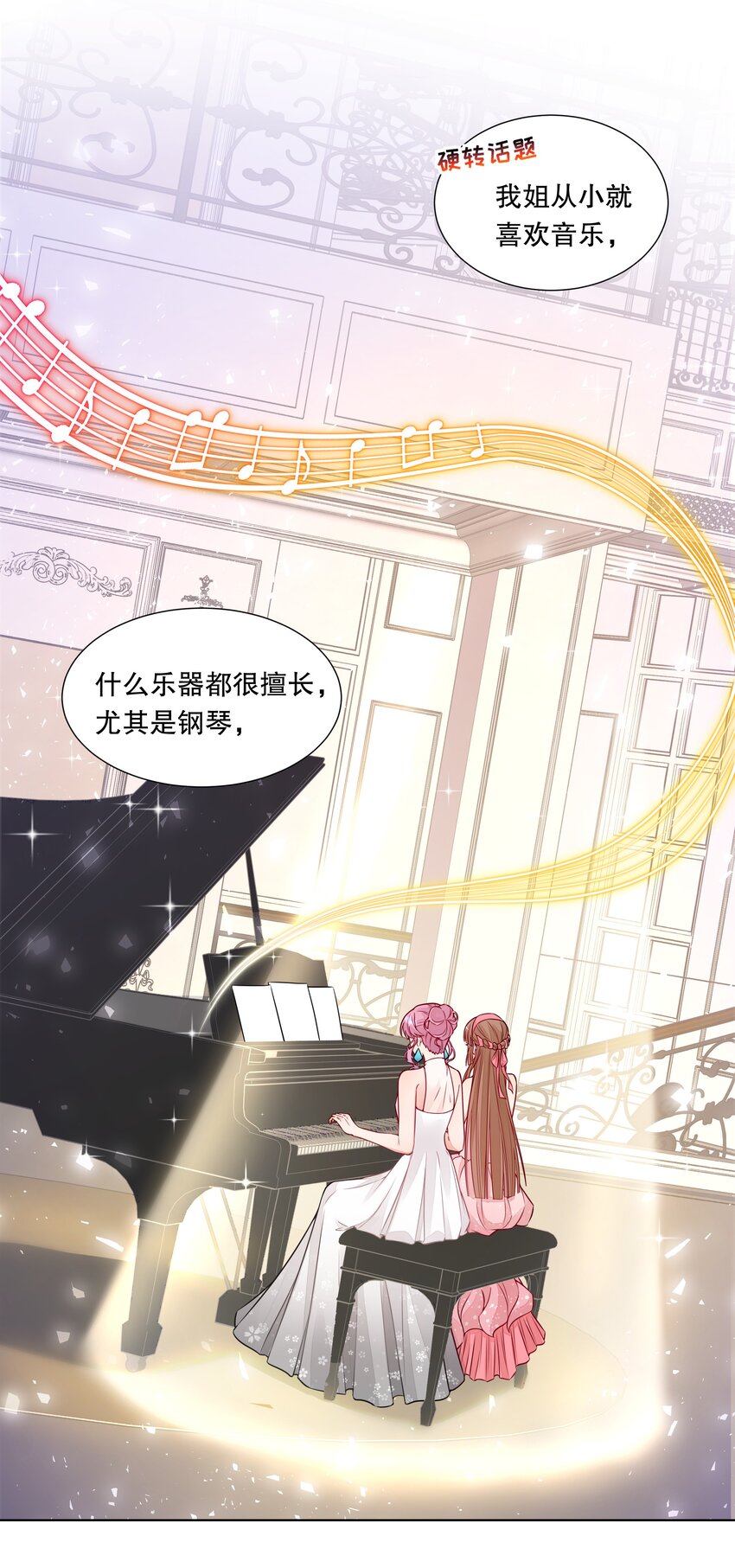 021 初次见面22