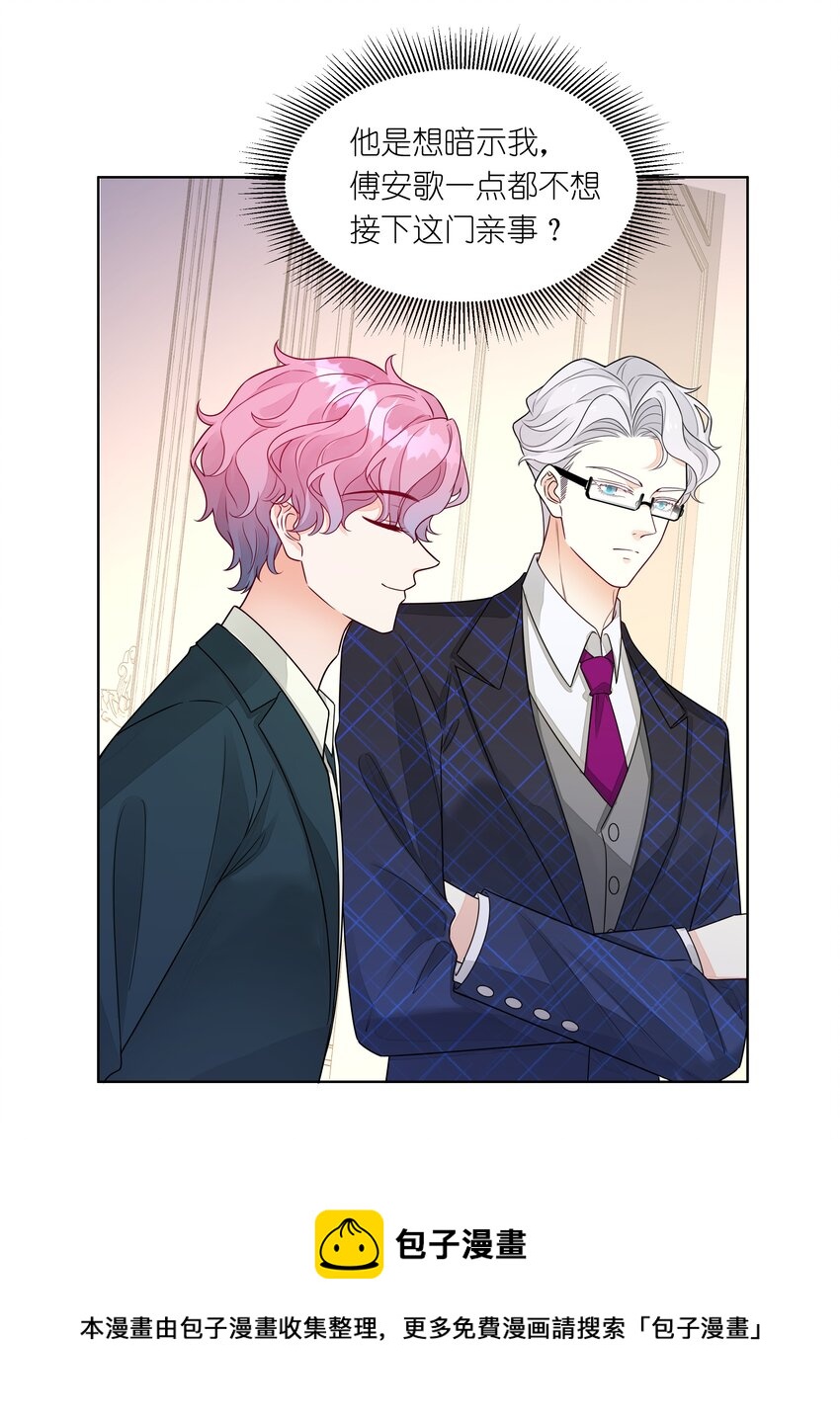 021 初次见面24