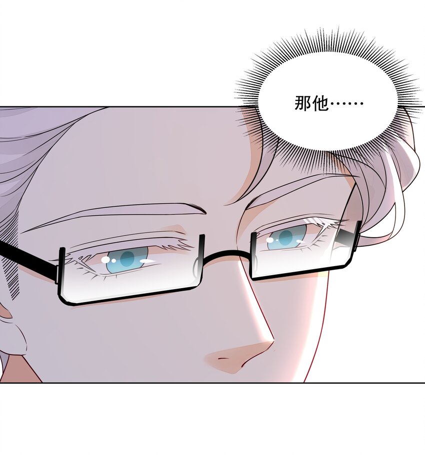 021 初次见面25