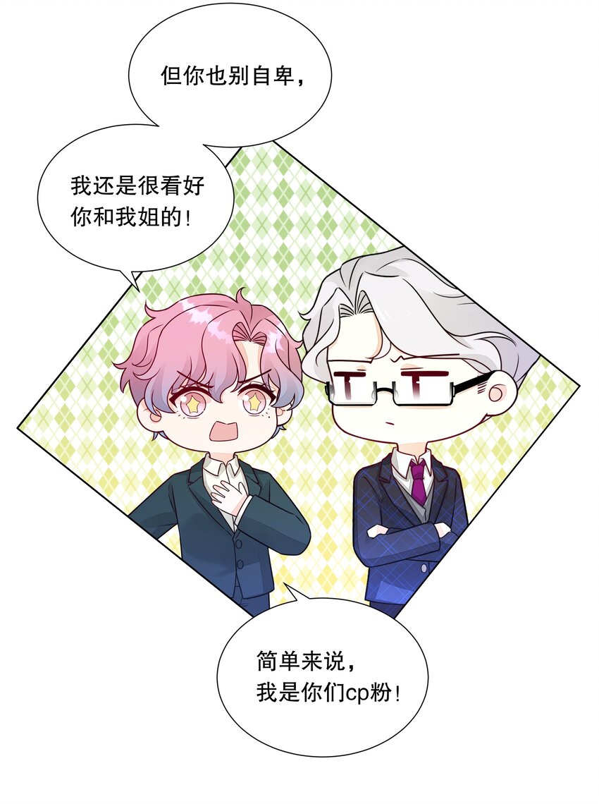 021 初次见面26