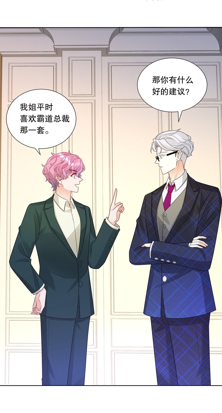 021 初次见面29