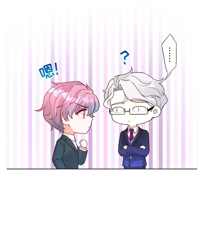 021 初次见面30