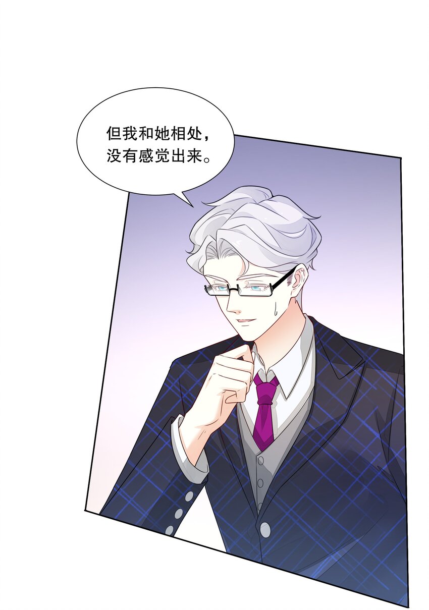 021 初次见面31