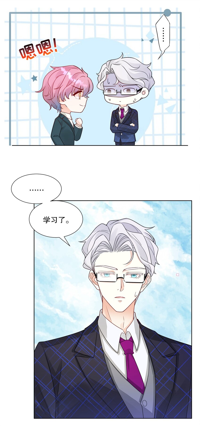 021 初次见面33