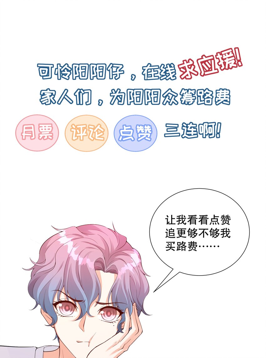 021 初次见面37