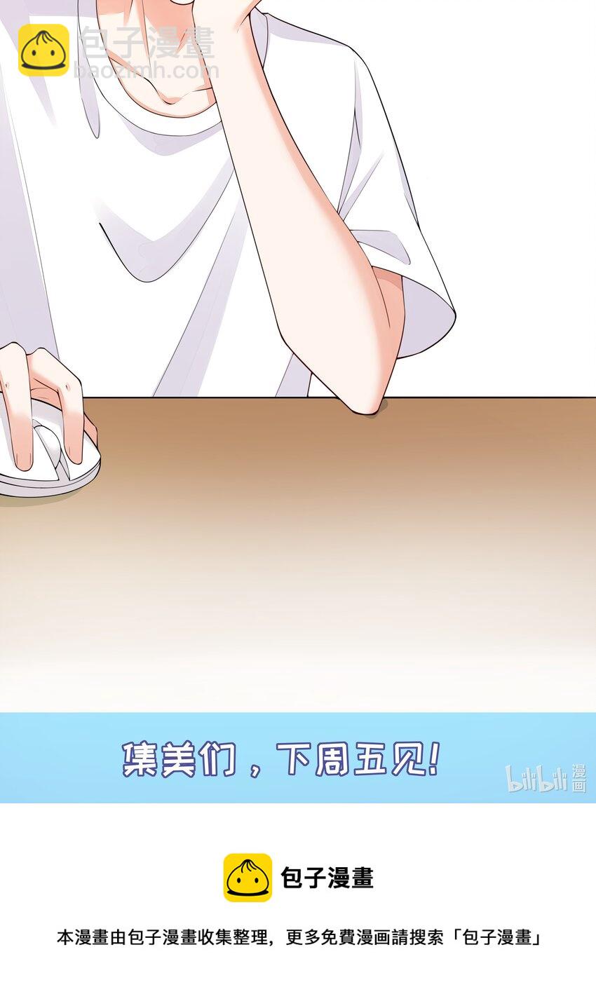 021 初次见面38
