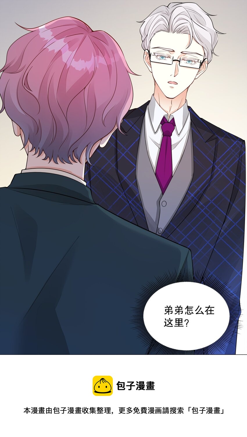 021 初次见面4