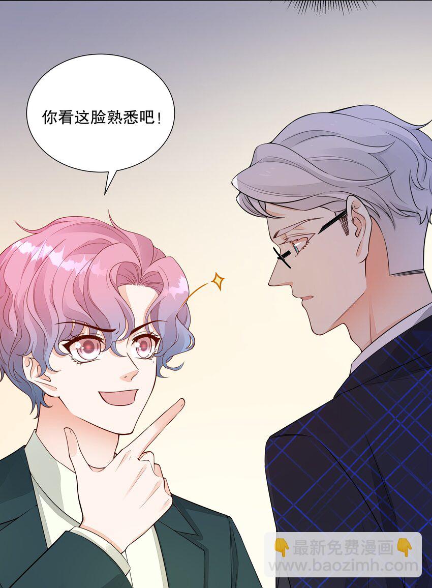 021 初次见面5