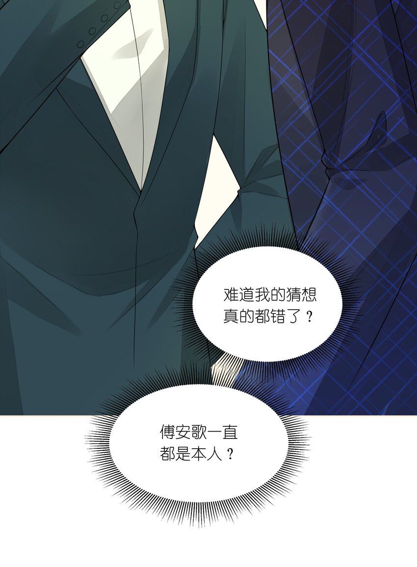 021 初次见面6
