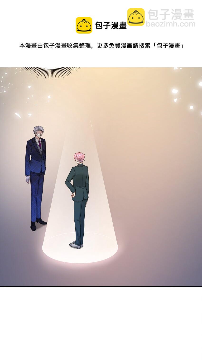 021 初次见面8