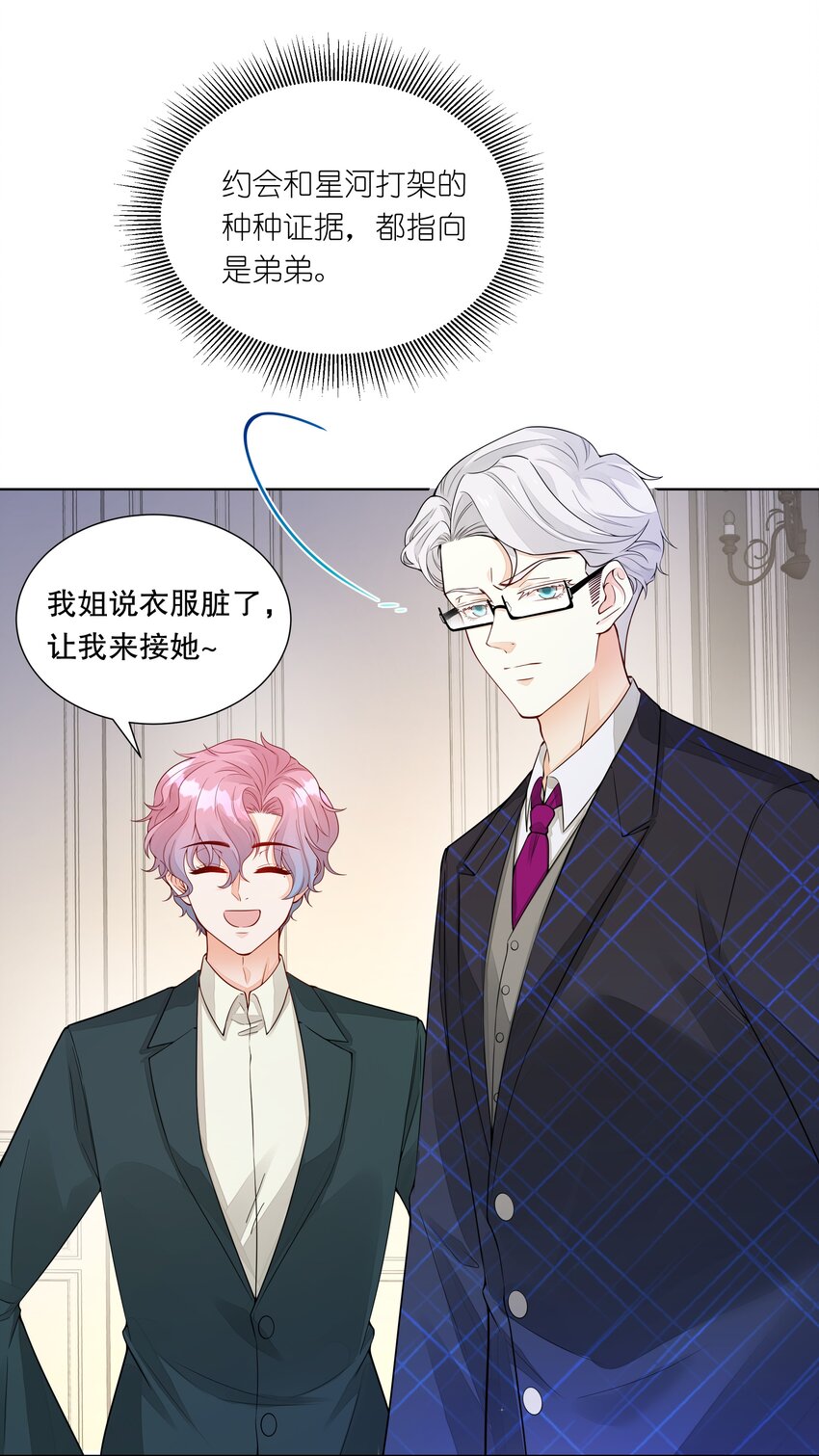 021 初次见面9