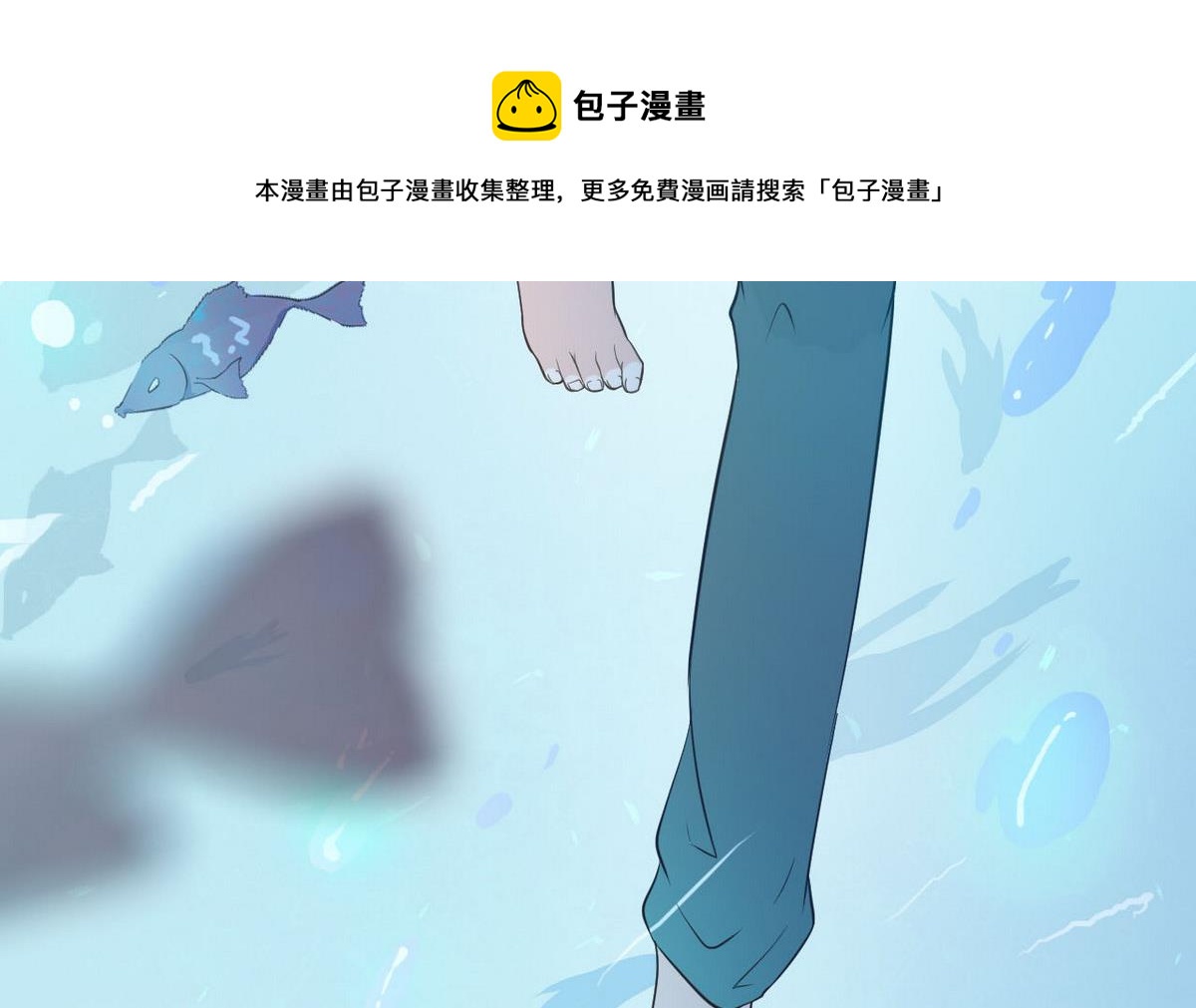 第3话 电梯里的龙宫仙境 1100