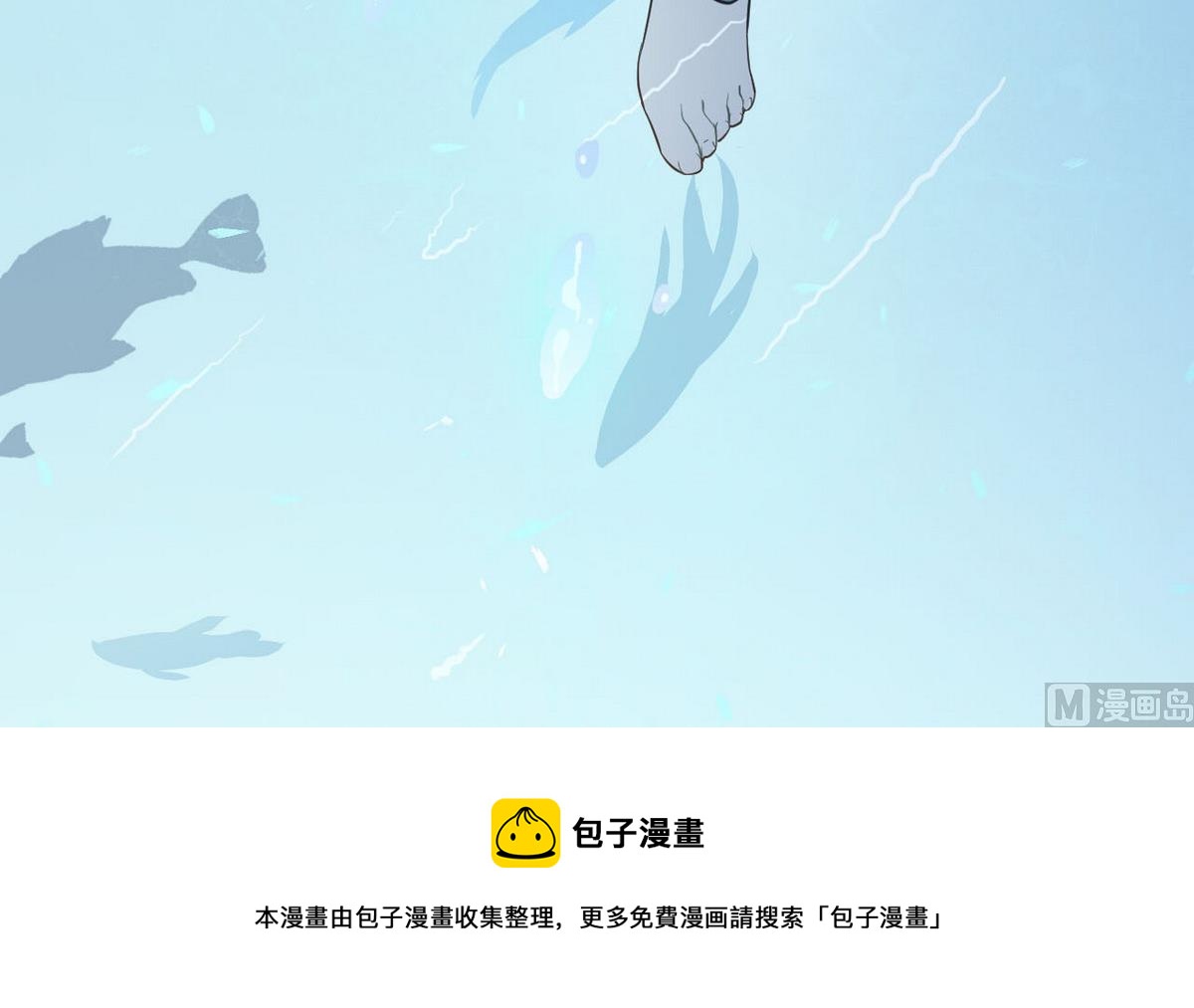 第3话 电梯里的龙宫仙境 1101