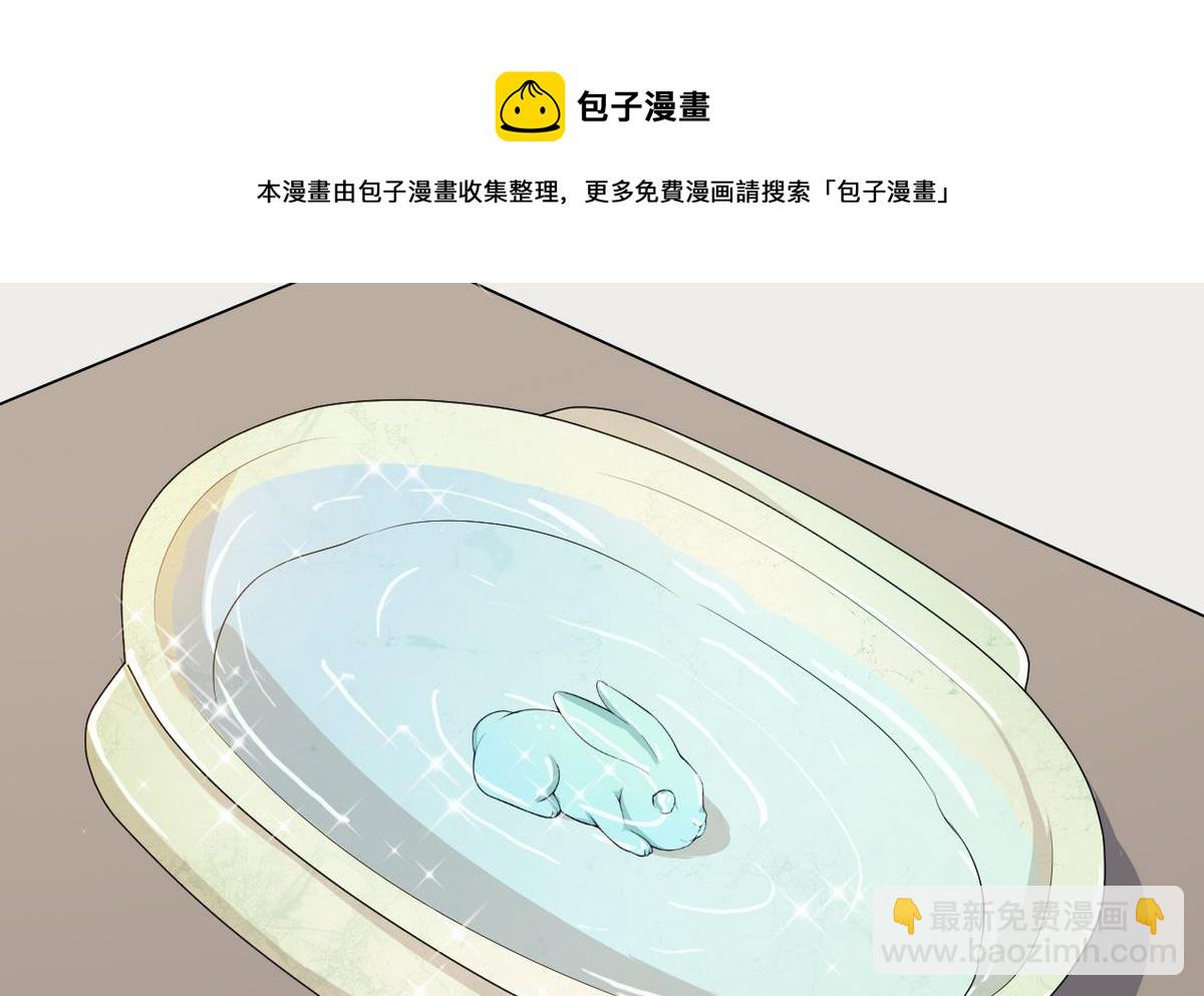 第3话 电梯里的龙宫仙境 112