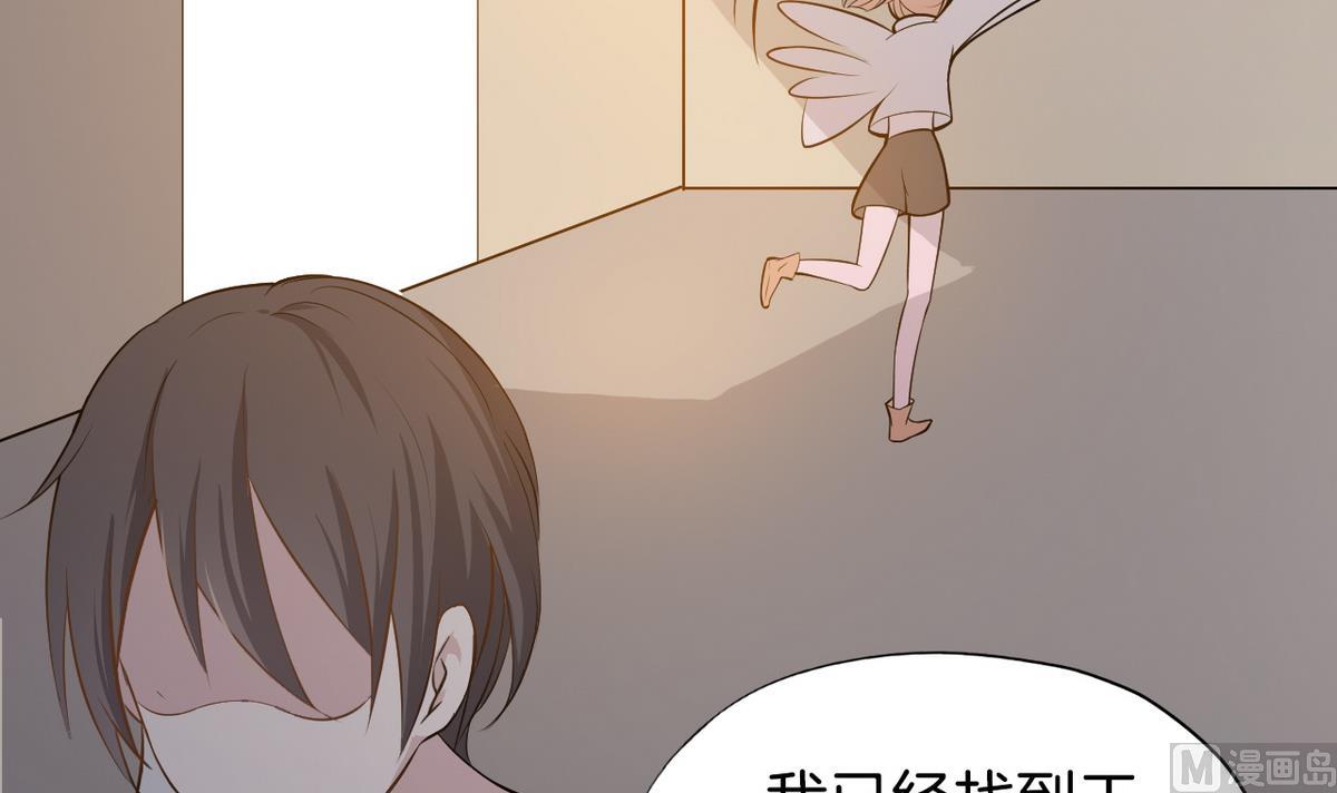 第3话 电梯里的龙宫仙境 119
