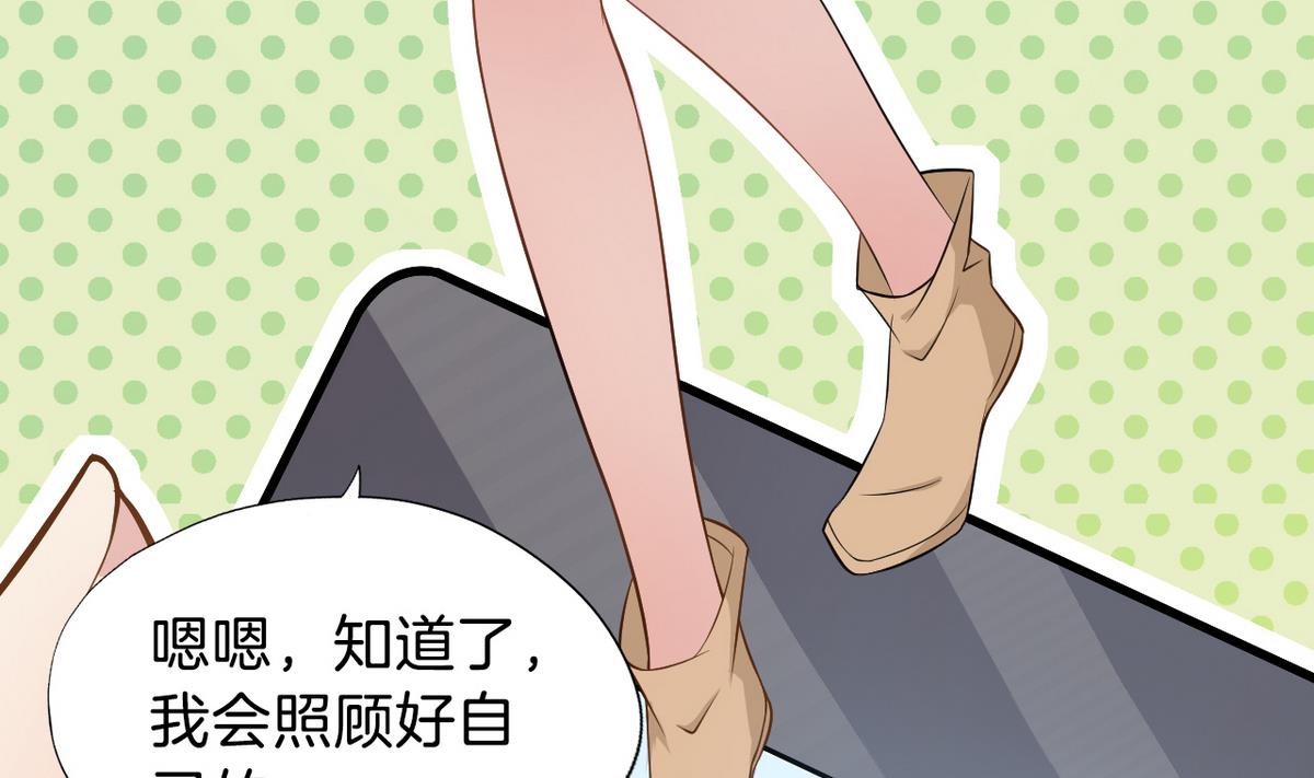 第3话 电梯里的龙宫仙境 123