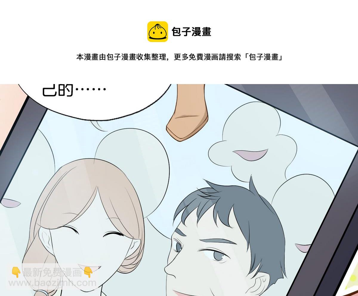 第3话 电梯里的龙宫仙境 124