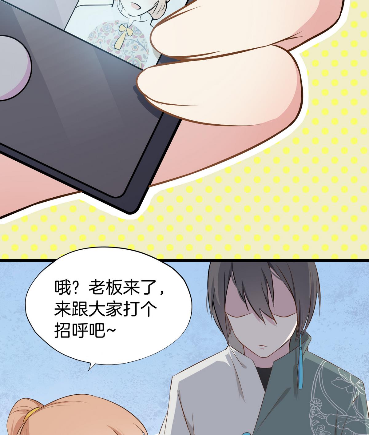 第3话 电梯里的龙宫仙境 126
