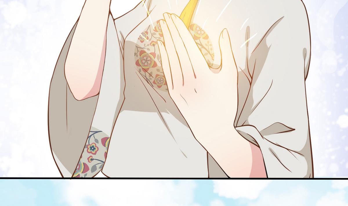 第3话 电梯里的龙宫仙境 133