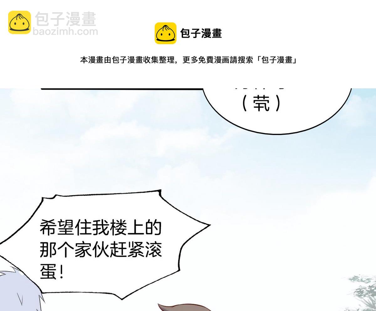 第3话 电梯里的龙宫仙境 136