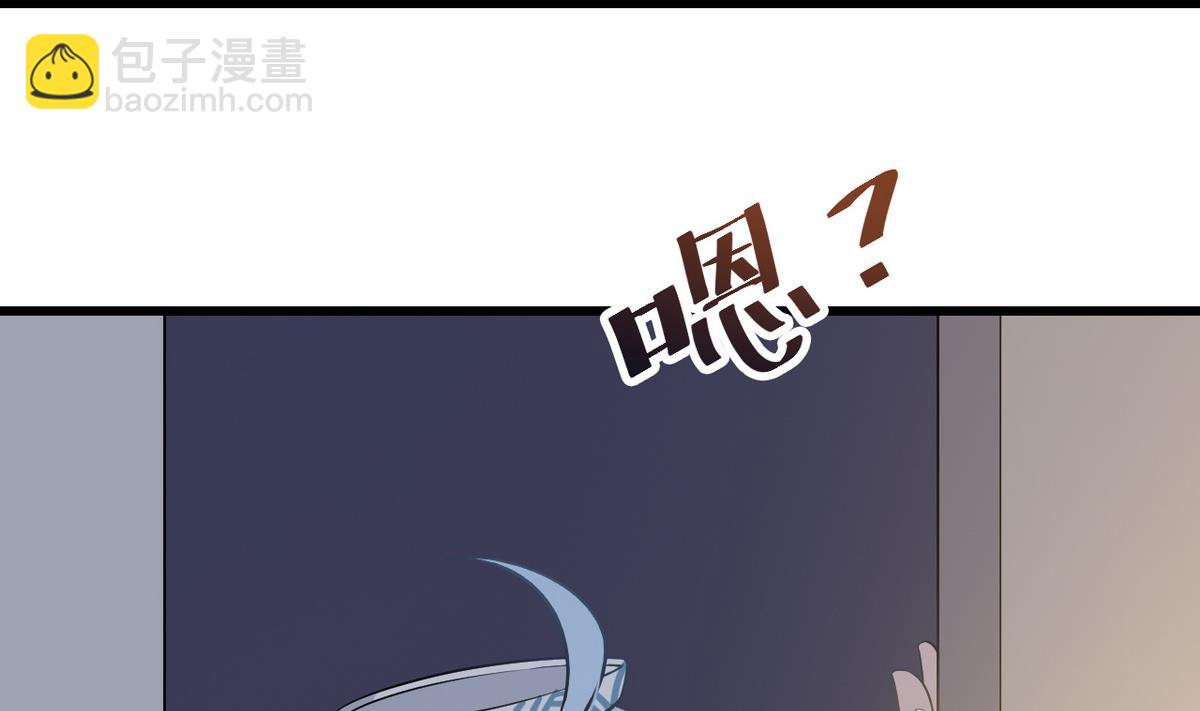 第3话 电梯里的龙宫仙境 15