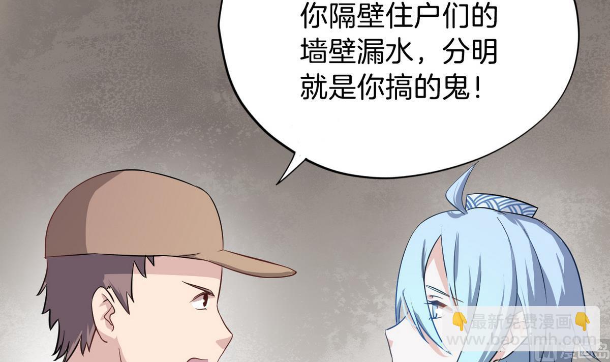 第3话 电梯里的龙宫仙境 162